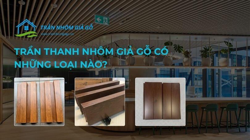 Trần thanh nhôm giả gỗ có những loại nào